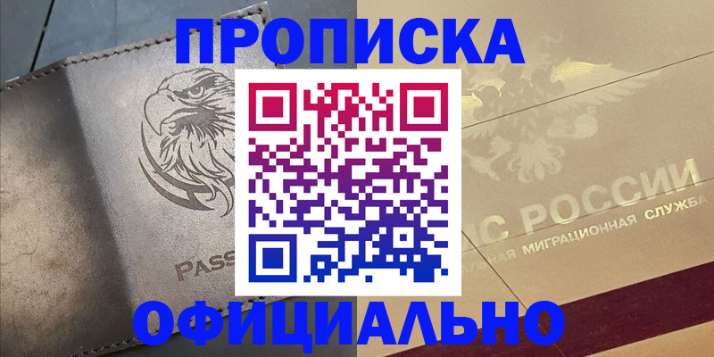 регистрация для школы в Новопавловске